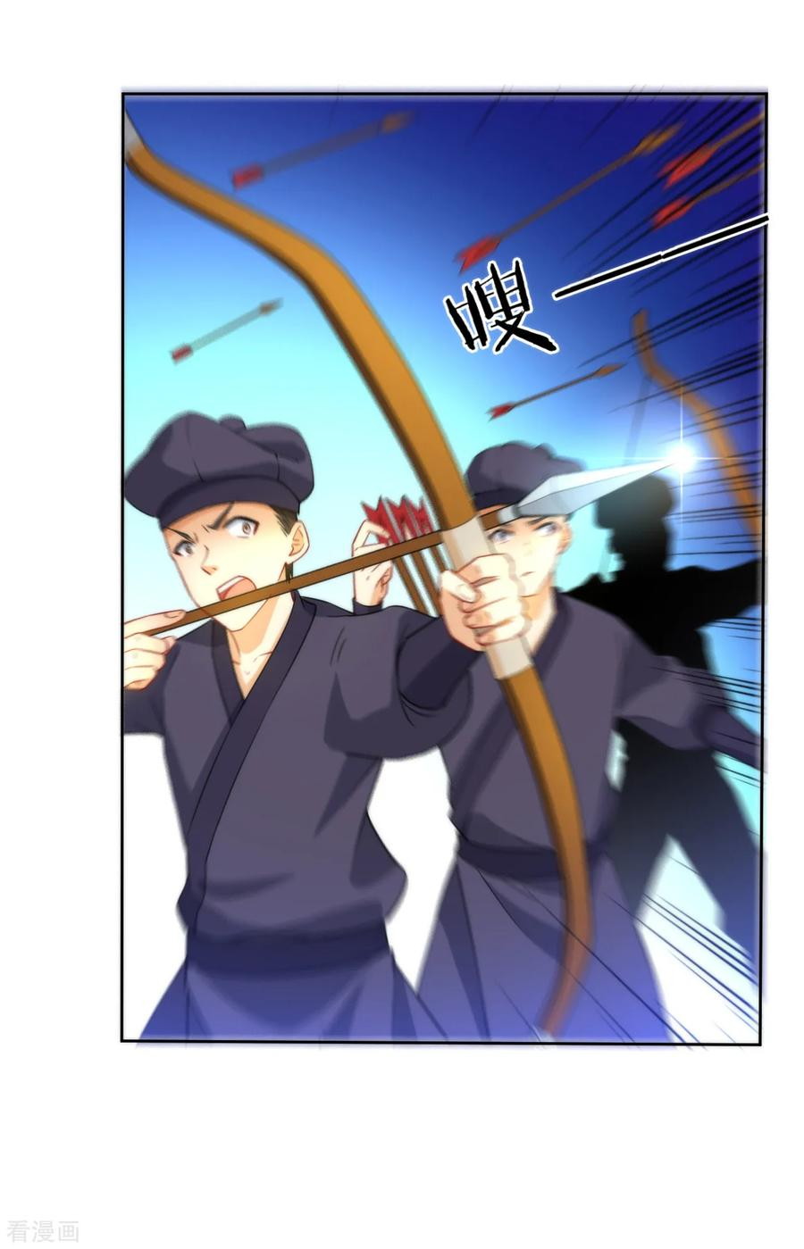 First Class Family Chapter 54 Gambar 29